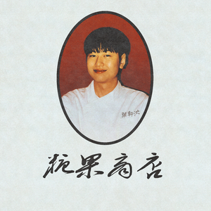 成人视频好爽裸入
