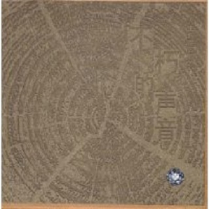 成人视频好爽裸入
