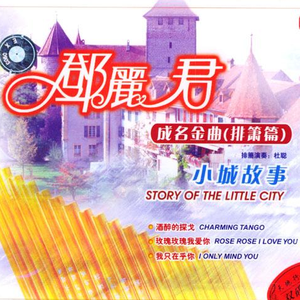 成人视频好爽裸入
